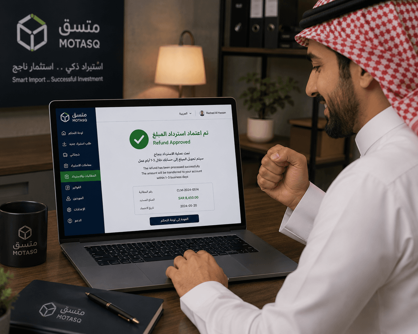 حالات الاسترداد في الاستيراد: متى يحق لك استرداد أموالك وكيف تطالب بها